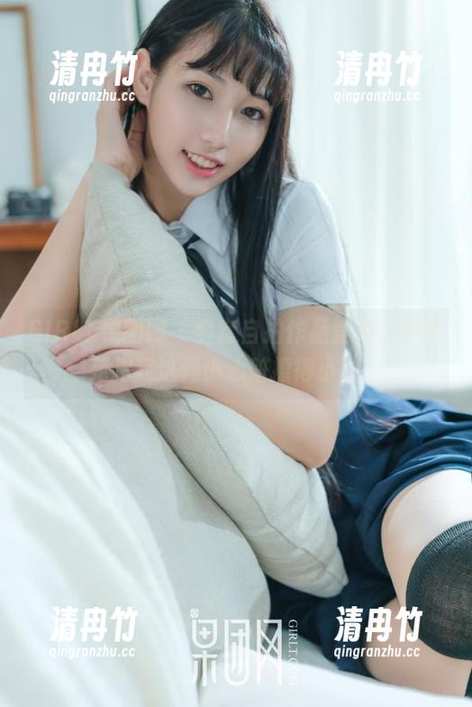 GIRLT果团网 - 全套自拍作品登场，黄歆苑把我这颗小心脏撩得小乱！