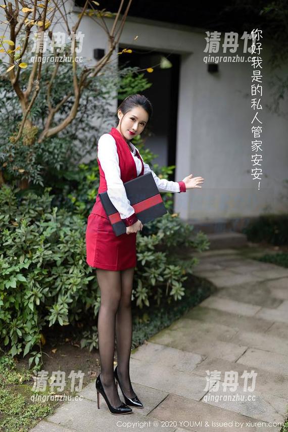 YouMi尤蜜荟 - 听说黄歆苑的全套女仆，今天要带我们去领略她的另一面了？