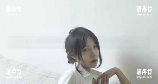 在今汐的OL制服套图里，我发现了平常工作中没见过的风景。