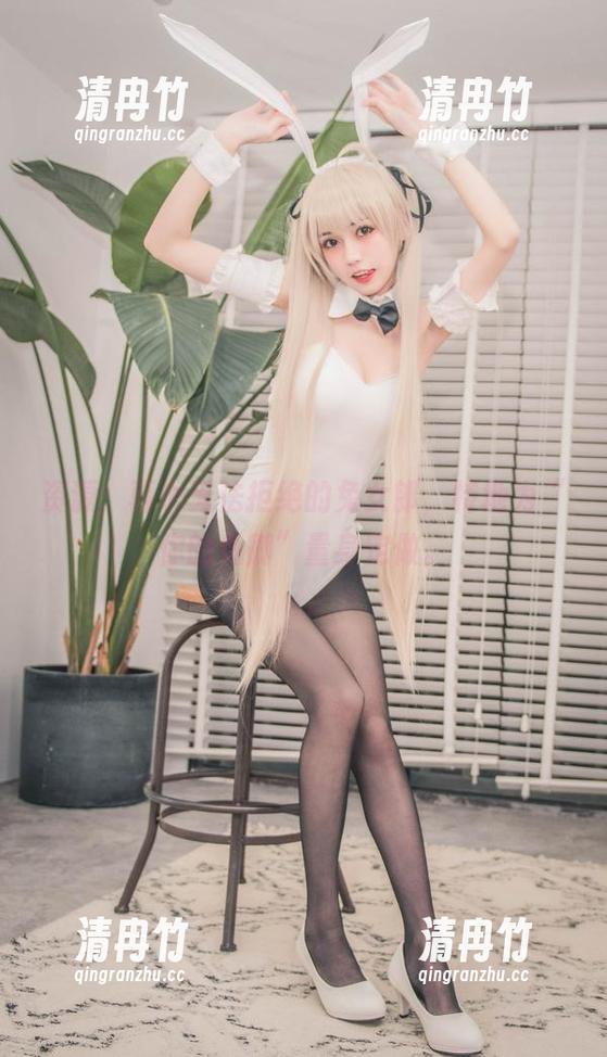 资源：再也无法拒绝的兔女郎，特地为“你的负卿”量身定做。