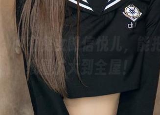 尤果网 - 唯有兔女郎信悦儿,能把我的壁纸圈扩大到全屋!