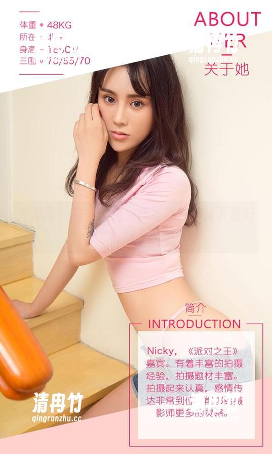 尤果网-安柔 尤果网 - 安柔的兔女郎版图,高清下载好到吃土。