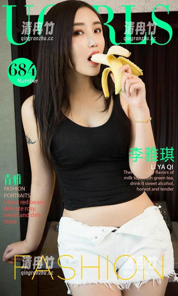 尤果网 - 颜颜的纯白套图，宛如雪下的百合，难以抗拒的清新