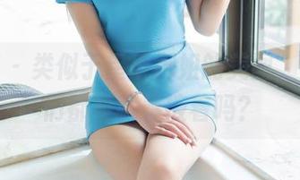 推女郎 - 类似于星辰御姐的美图,难道我们都要藏着掖着吗?