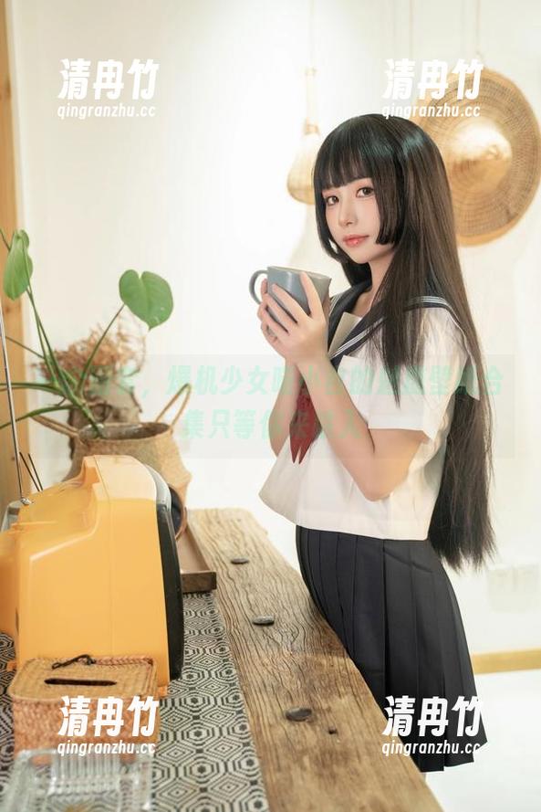 一个圈套，爆机少女喵小吉的魅魔壁纸合集只等你来跌入