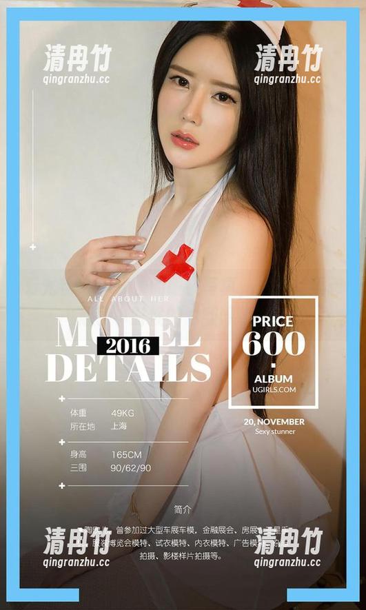 爱尤物 - 李浅浅的眼镜写真，居然让我想起了小时候的“翻译机”！