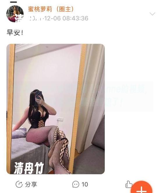 微密圈 - 再不点开禅雨儿Lynne的视频，原图就要在图集里踢馆了！