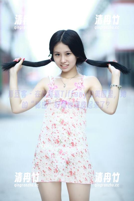 青豆客 - 在陈嘉嘉Tiffany的美图里，她的“秘密”好像也顽皮起来了？